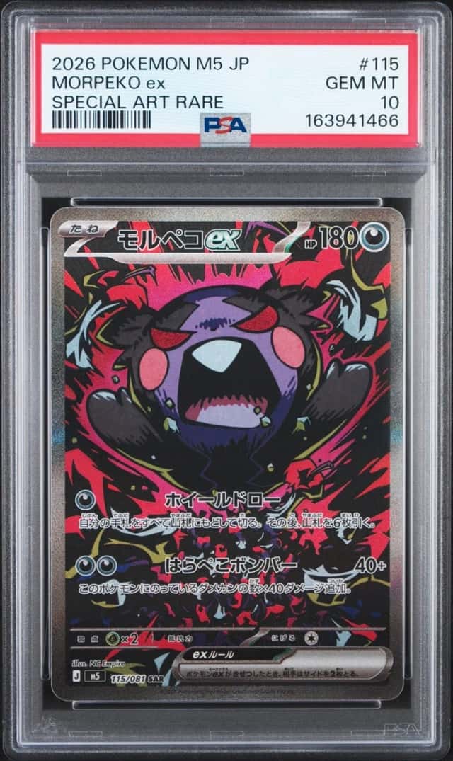 MORPEKO ex