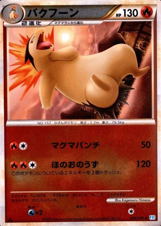 1St Edition · Reverse Holo