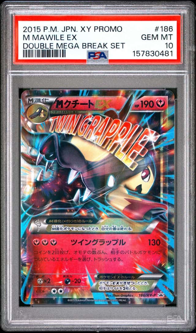 M Mawile EX
