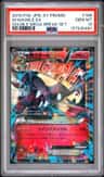 M Mawile Ex