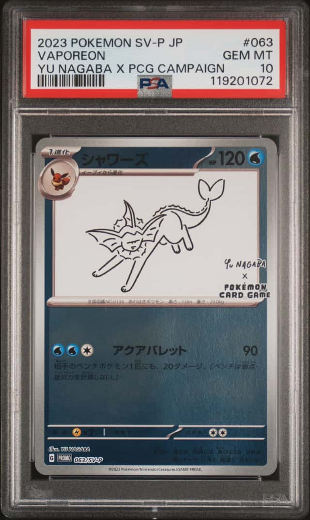 Vaporeon