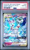 Gardevoir & Sylveon Gx