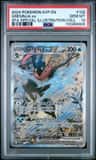 Greninja Ex