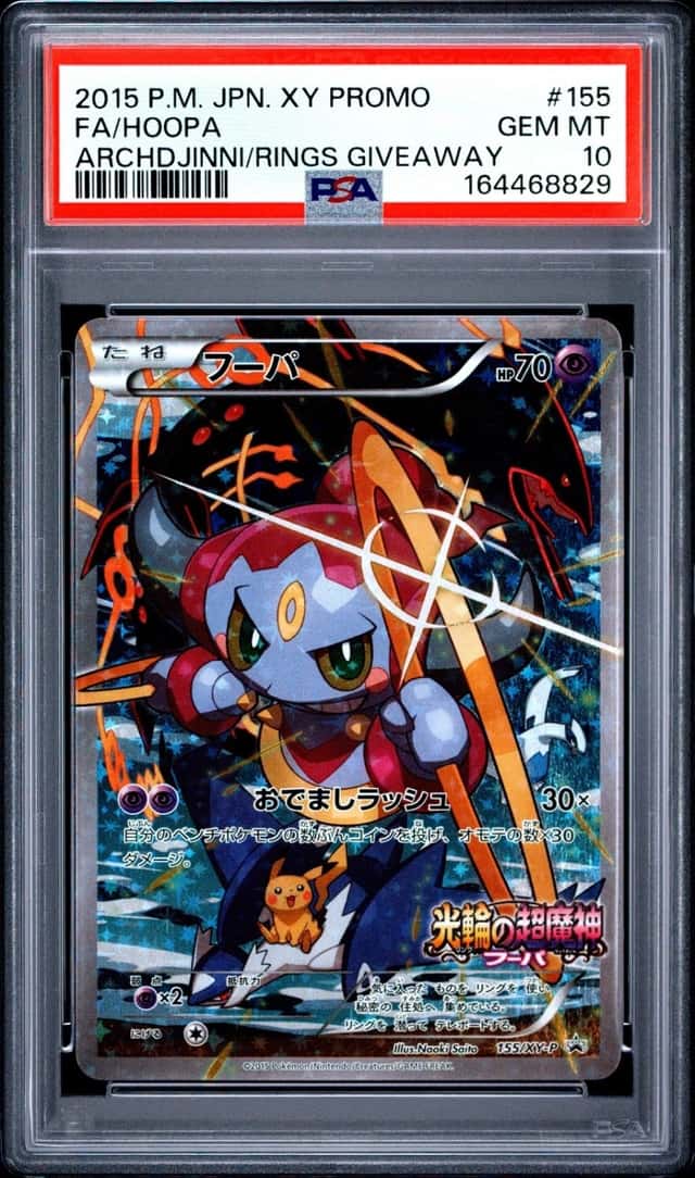 Hoopa