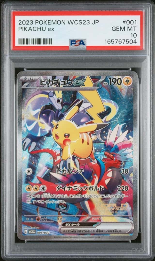 PIKACHU ex