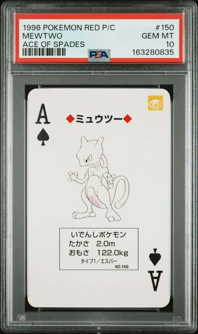 Mewtwo