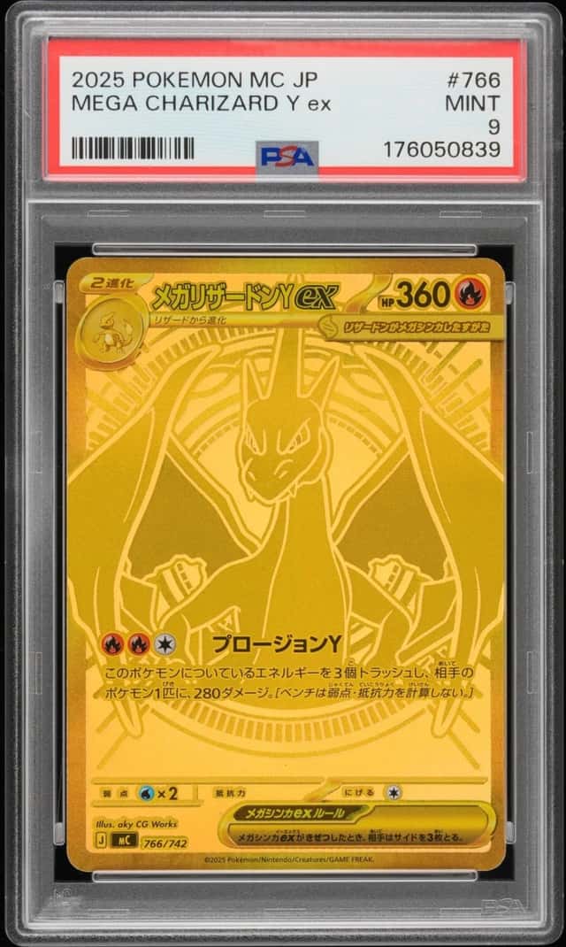 MEGA CHARIZARD Y ex