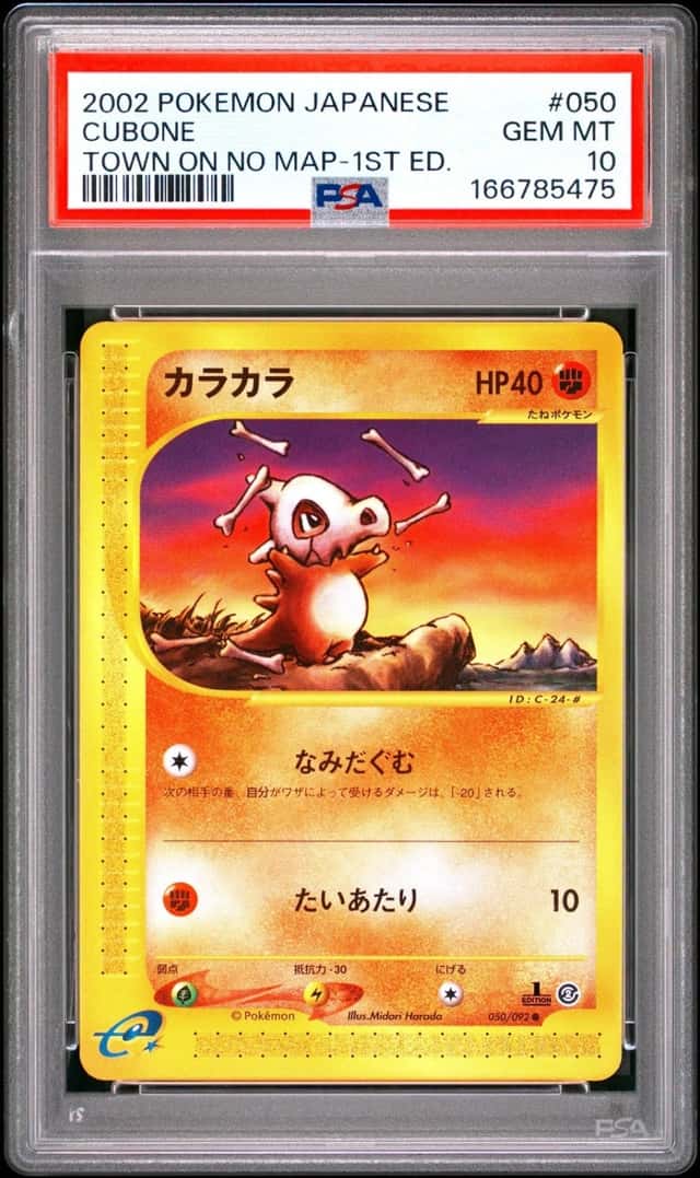 Cubone