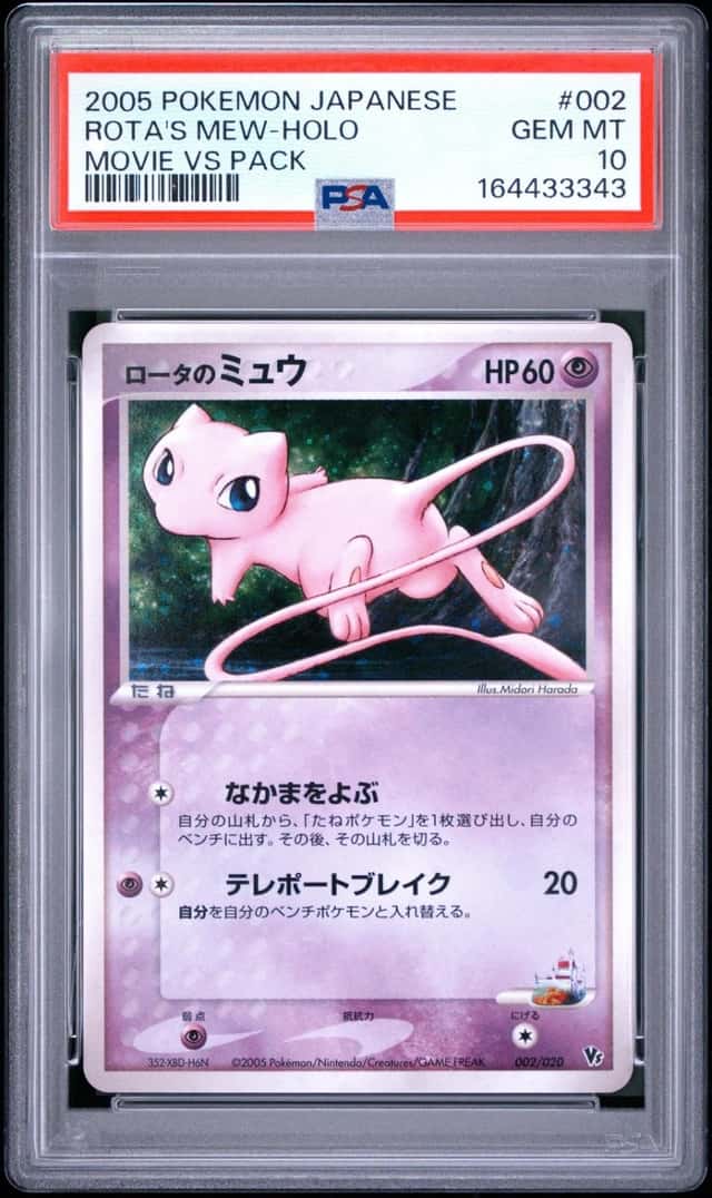 Rota's Mew