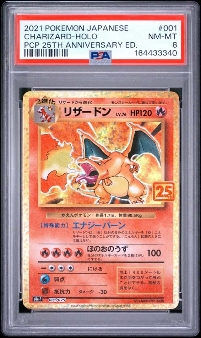 Charizard