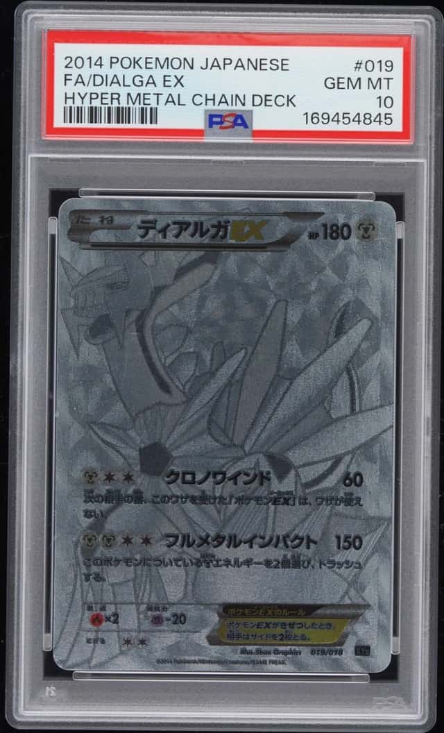 Dialga EX