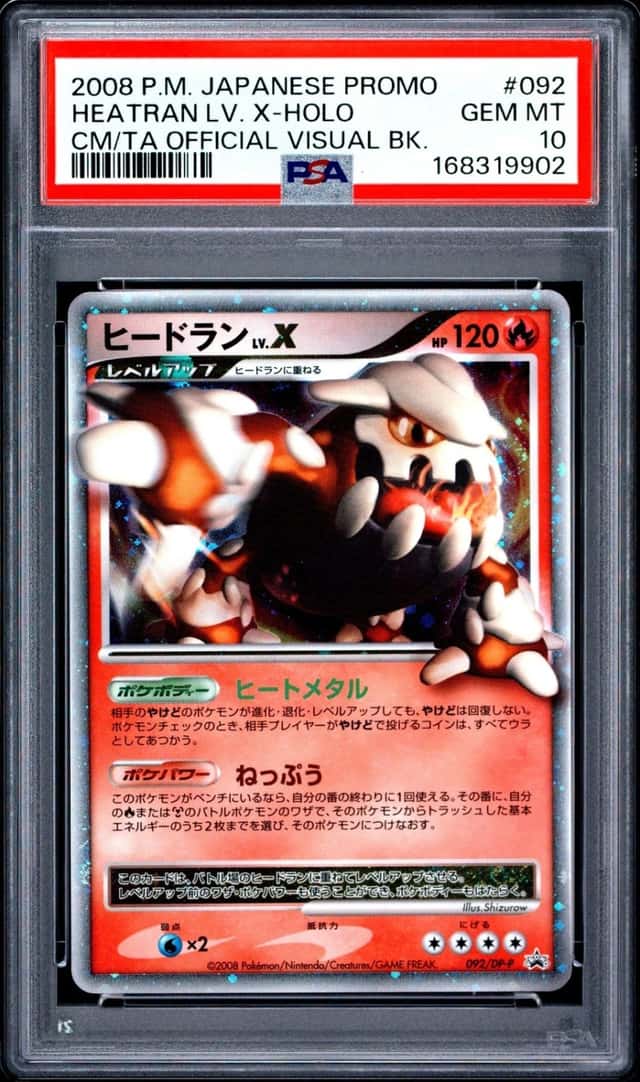 Heatran Lv