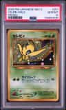 Celebi