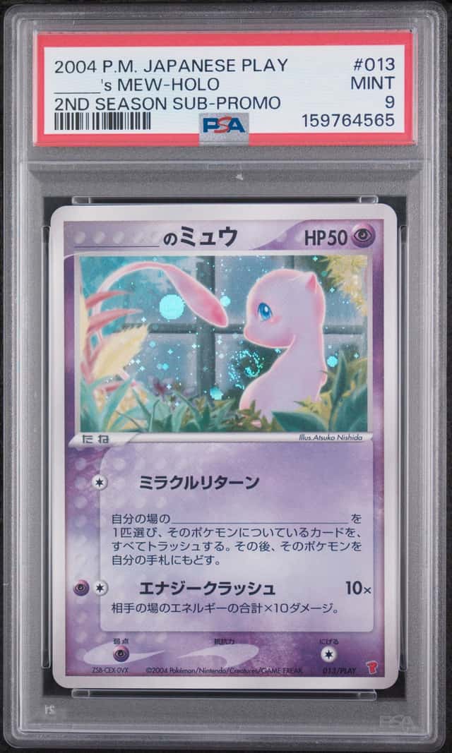 _____'s MEW-HOLO