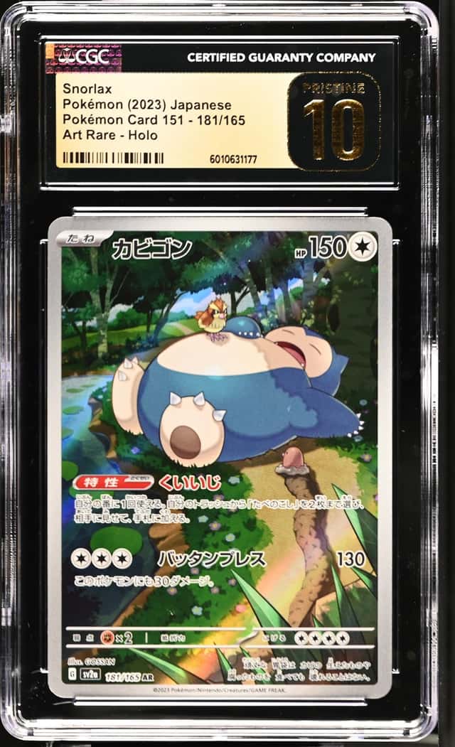 Snorlax