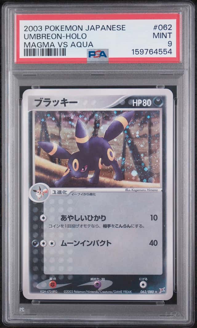 Umbreon