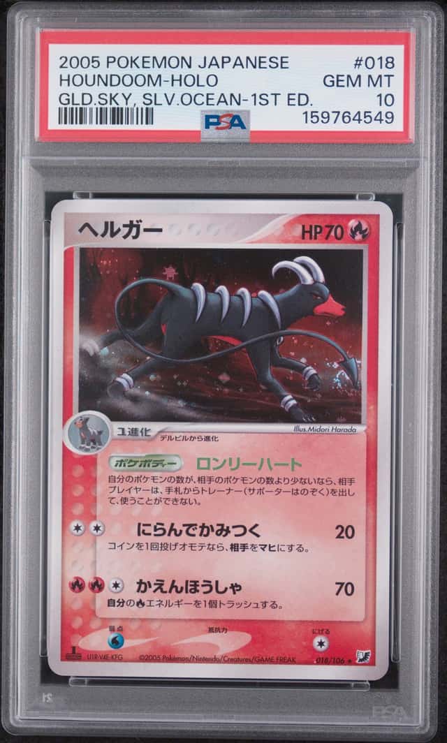 Houndoom