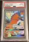 Ho-Oh Gx