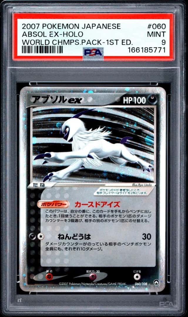 Absol EX