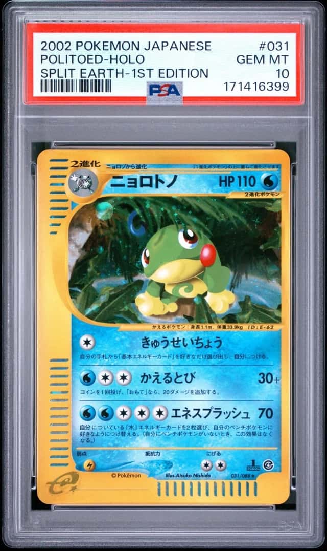 Politoed