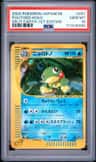 Politoed