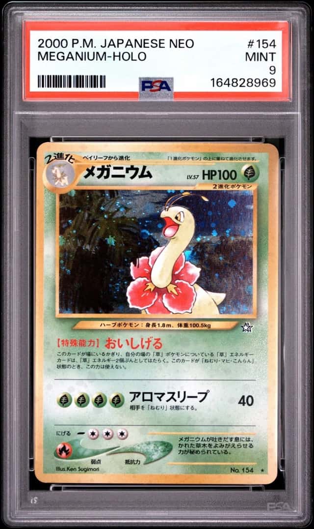 Meganium