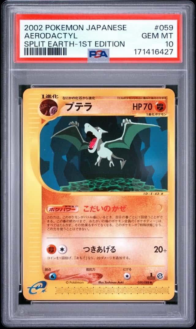 Aerodactyl