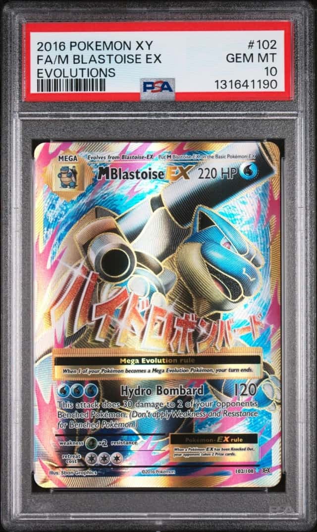 M Blastoise EX