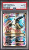 M Blastoise Ex