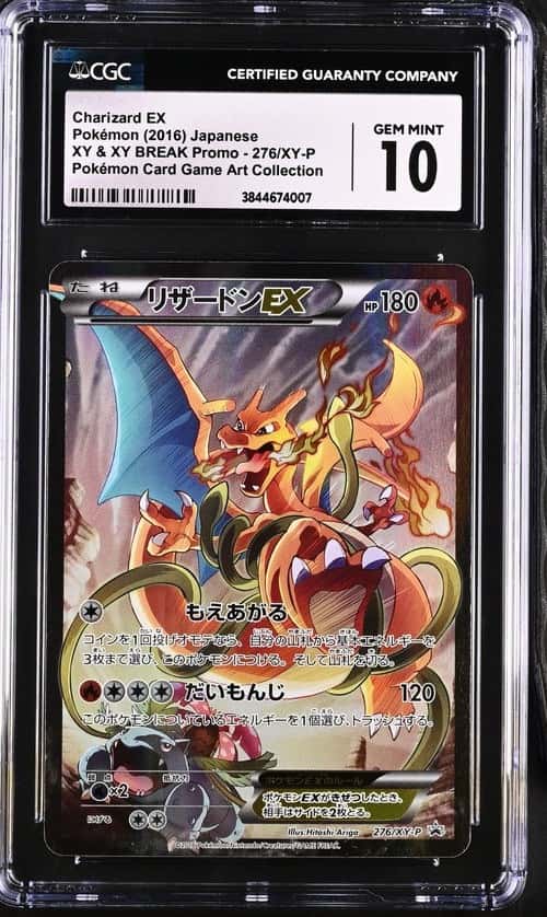 Charizard EX