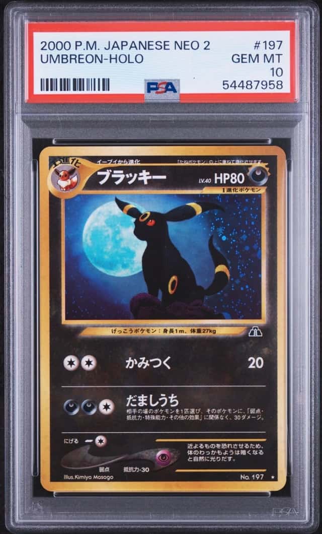 Umbreon