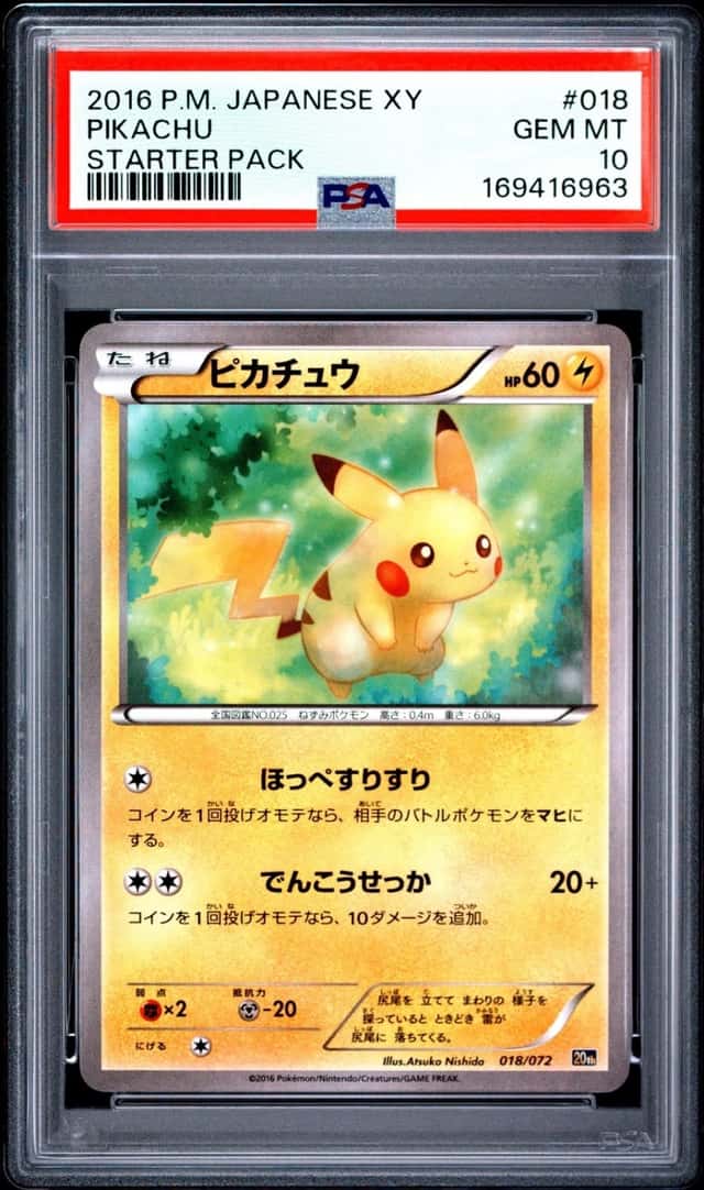 Pikachu