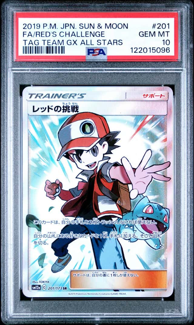 Red's Challenge