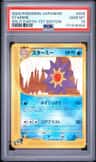 Starmie