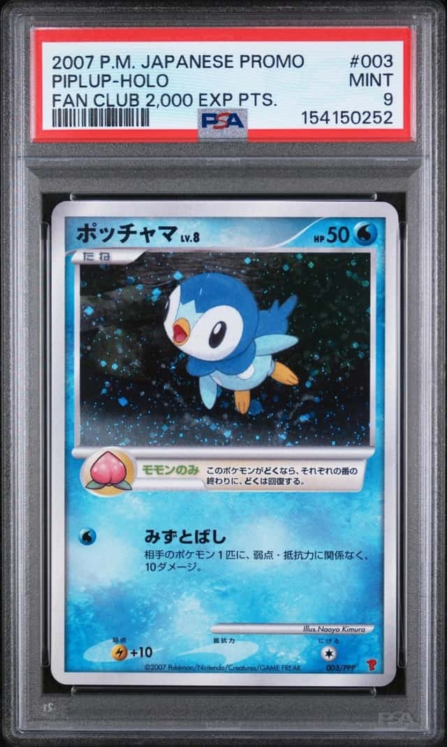 Piplup