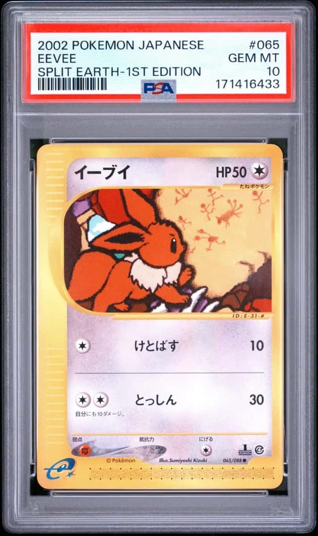 Eevee