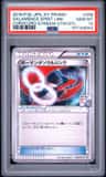 Salamence Spirit Link