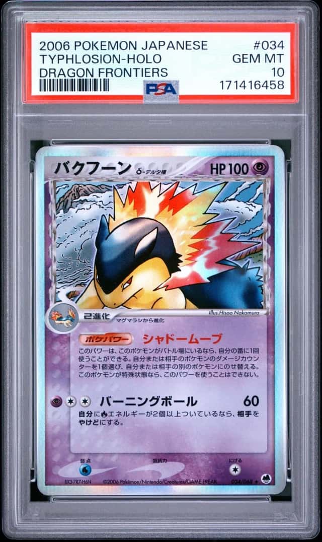 Typhlosion