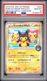 Poncho-Wear Pikachu