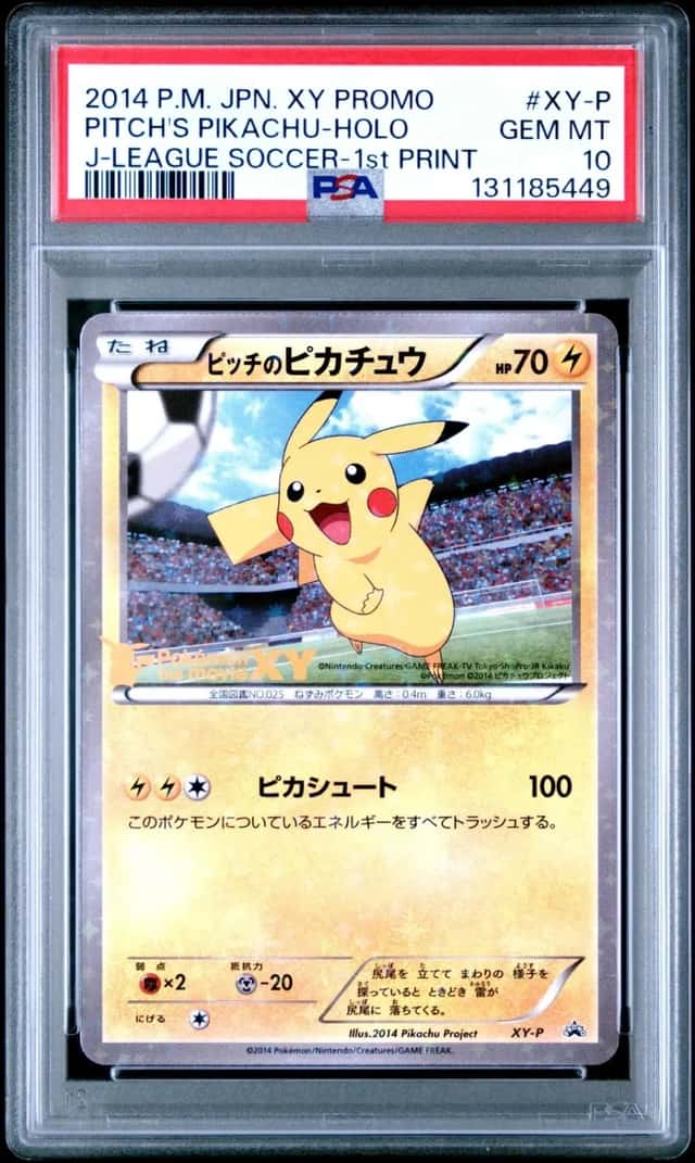 Pitch's Pikachu
