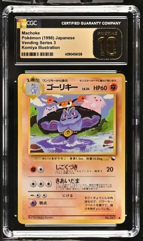 Machoke