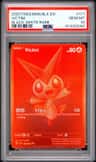 Victini