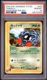 Tangela