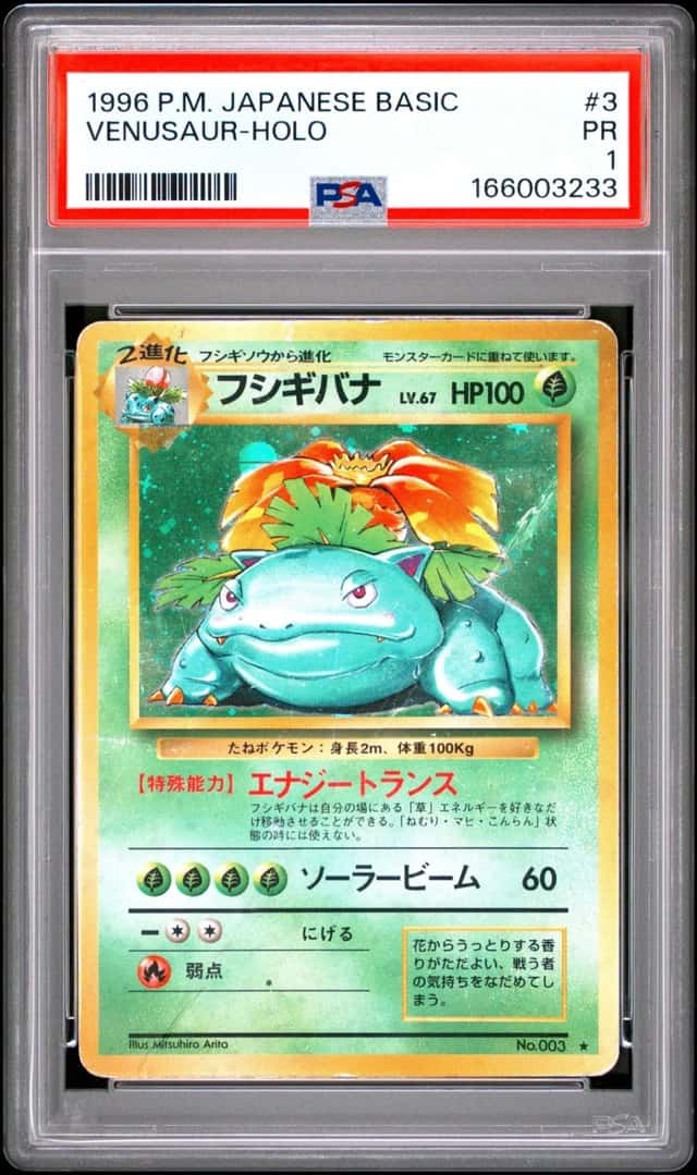 Venusaur