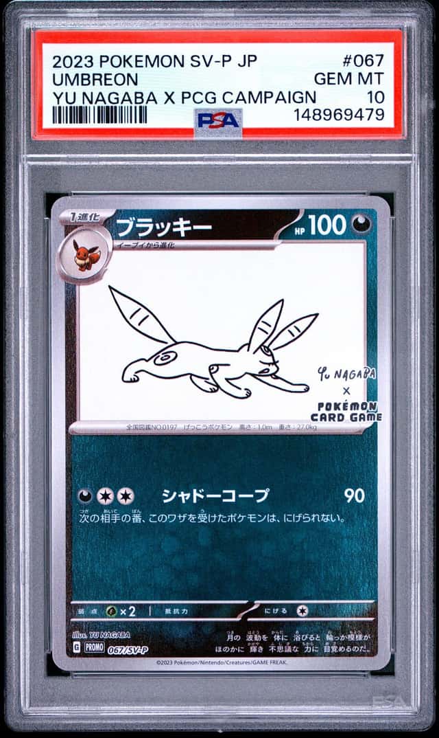 Umbreon