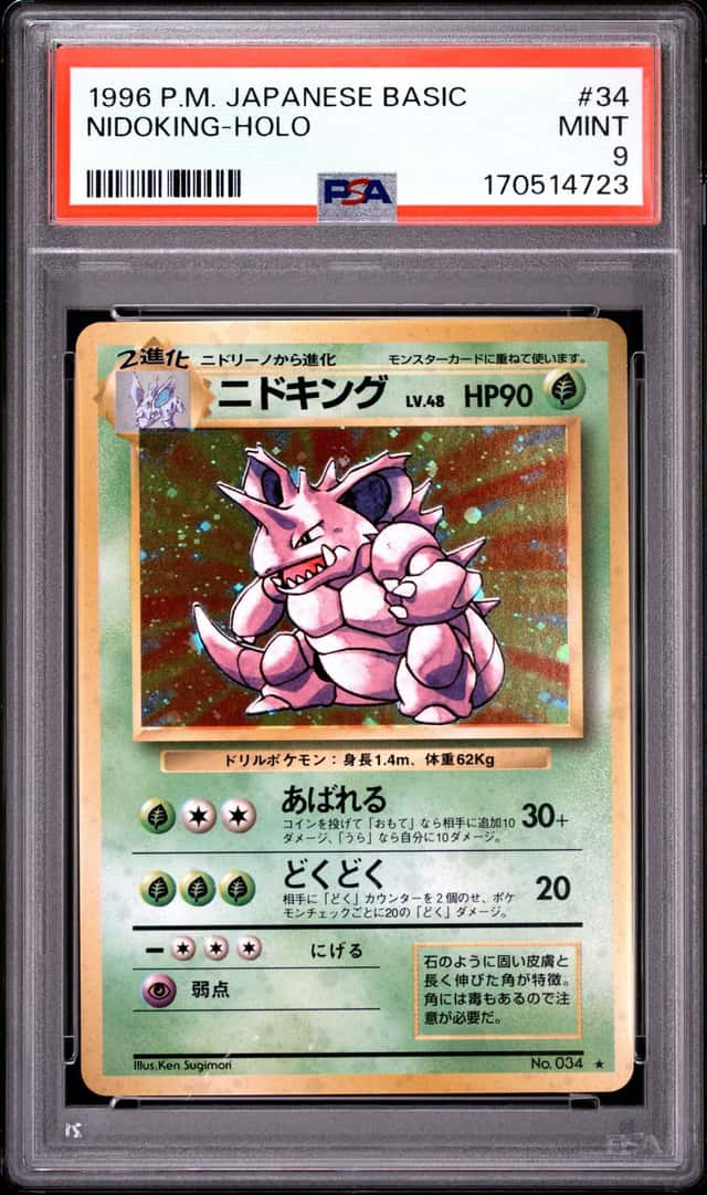 Nidoking
