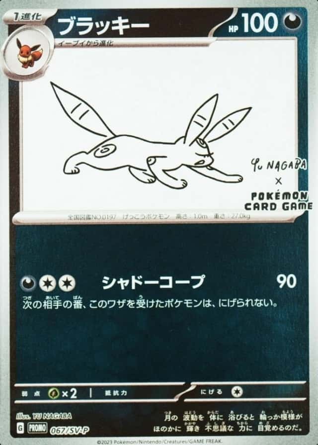 Base / no variant