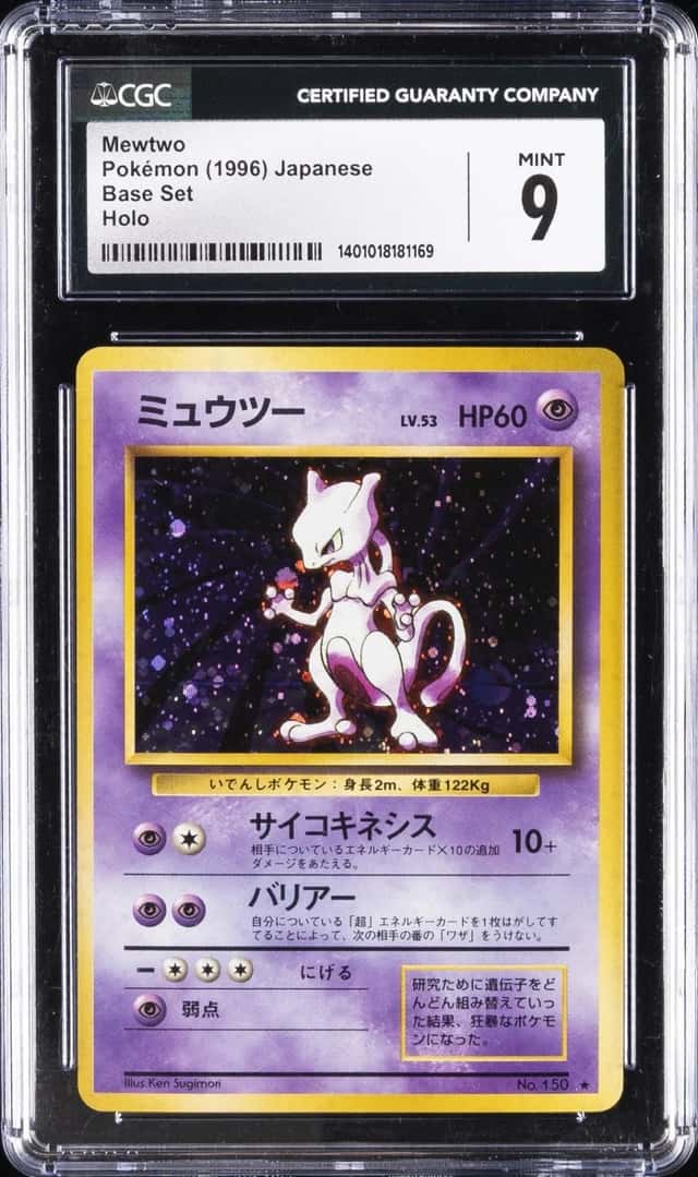 Mewtwo