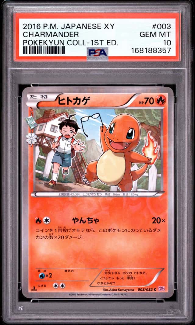 Charmander