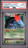 Tangrowth Lv.x